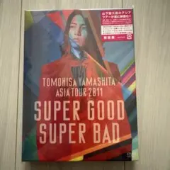 2025年最新】山下智久dVdの人気アイテム - メルカリ