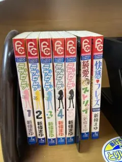 2025年最新】新條まゆの人気アイテム - メルカリ