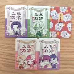 鬼滅の刃 ダイカットステッカーセット