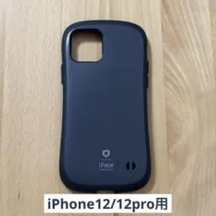 【iPhone 12/12 Pro専用】iFace くすみブラック