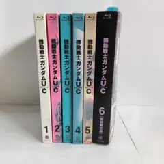 機動戦士ガンダムUC Blu-ray 1-6巻セット