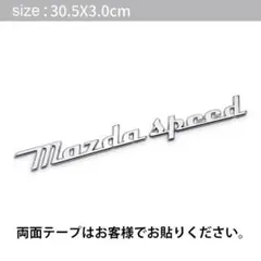 MAZDA SPEED CLUB MEMBERS ステッカー　当時物　レア MAZDA SPEED CLUB MEMBERS ステッカー 当時物 レア - メルカリ