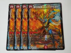2026年最新】モルトdreamの人気アイテム - メルカリ