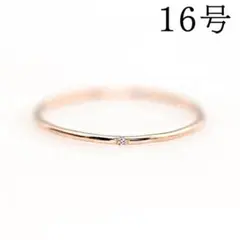 ☆ 1　細リング 指輪 重ね付け 小さいリング ピンクゴールド16号