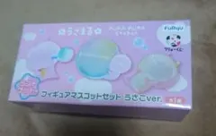 うさまる PUKA PUKA shabon フィギュアセット ラストゲット賞 - メルカリ