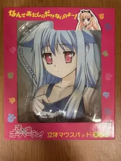 そらのおとしもの OPPAIセット マウスパッド イカロス(雑誌のみ