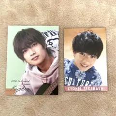 なにわ男子 高橋恭平 Myojo 厚紙 デタカ カード 切り抜き 2枚セット