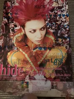 hide 受注限定生産 遺影木製パネル X JAPAN YOSHIKI - メルカリ