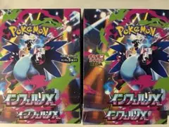 ポケモンカード インフェルノX 4BOXシュリンク付き