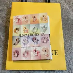 【L’OCCITANE】ロクシタン オードトワレ　サンプル2種類