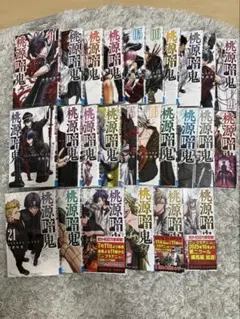 桃源暗鬼 1巻～30巻 全巻セット 付録付 漆原侑来 - メルカリ