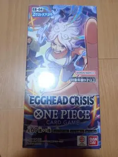 ワンピースカードゲーム　エッグヘッドクライシス　1box テープカット