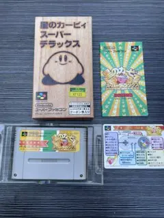 ⭐︎星のカービィ スーパーデラックス