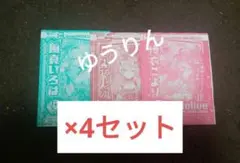 風真いろは　ホロライブ　尾丸ポルカ　博衣こより　Vジャンプ　2月　付録　d2