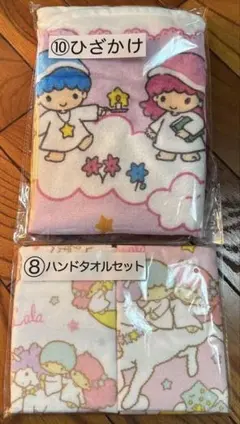 サンリオ 当りくじ キキララ ⑩ひざかけ ⑧ハンドタオルセット