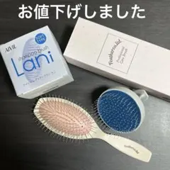 AIVIL シャンプーブラシ Lani＆フェザー プロフェッショナルケアブラシ