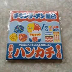 Item thumbnail for item 4e58fcb1-0514-44cf-acbb-3b4c5182e324