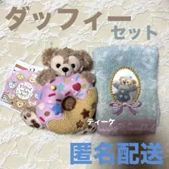 特別価格　匿名　ディズニー　ダッフィー ぬいぐるみバッジ　ハンドタオルセット