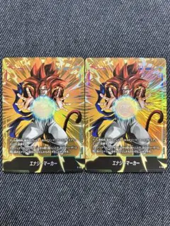 ドラゴンボール フュージョンワールド エナジーマーカー 2枚セット