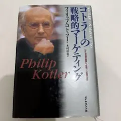 Item thumbnail for item 15a6a20f-2a5c-4c2a-9ff9-b4ff74293525