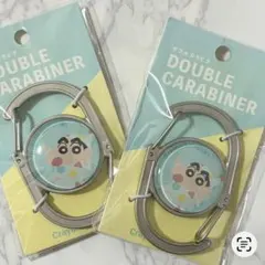【クレヨンしんちゃん】ダブルカラビナ×2個　パジャマしんちゃん