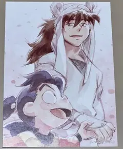 Item thumbnail for item 26457c8f-541b-4bc1-8ae9-846079c3110b