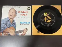 パット・ブーン　涙で書いたラブレター／怒りのぶどう
