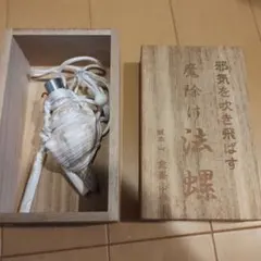 金のダルマ 置物 七転び八起き 縁起物 - メルカリ