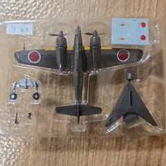【未使用】エフトイズ1/144双発機コレクションVol.204ツインムスタング 未使用】エフトイズ1/144双発機コレクションVol.204ツインムスタング