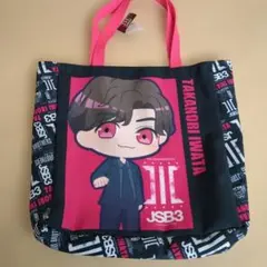 三代目JSB グッズ トートバッグ カバン 登坂広臣 岩田剛典 今市隆二 三代目JSB グッズ トートバッグ カバン 登坂広臣 岩田剛典 今市隆二