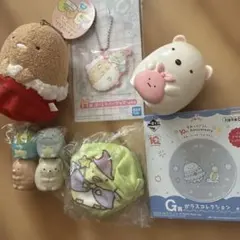 すみっコぐらし９点セット　キーホルダー　一番くじ　フィギュア　ガラスコレクションのサムネイル