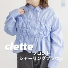 clette フロントシャーリングブラウス サックスブルー 4Lのサムネイル