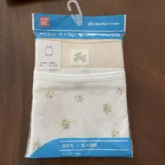 赤ちゃん本舗 タンクトップ 90cm 2枚セット