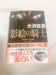 マシュマロ様 リクエスト 2点 まとめ商品