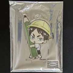 進撃の巨人 エレン アクリルスタンド きゃらドリ!! 文房具