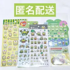 けろけろけろっぴ　シール５点セット