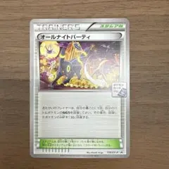 オールナイトパーティ PROMO XYシリーズプロモーション139/xy-p