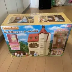 エポック社 ハ－49 シルバニアファミリー 赤い屋根のエレベーターのあるお家