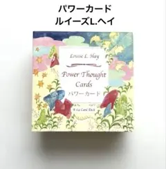 2026年最新】ルイーズヘイの人気アイテム - メルカリ