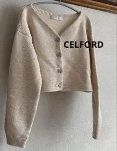 CELFORD カーディガン