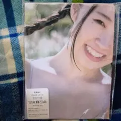 Item thumbnail for item e37f2bb0-53e8-48ac-9f4e-22cbbb61ecc4