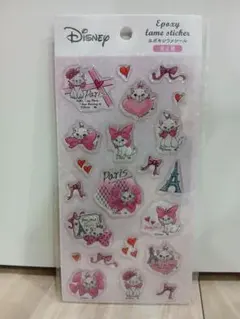 ディズニー　マリーちゃん　エポキシラメシール(まとめ買いお値引きあり)