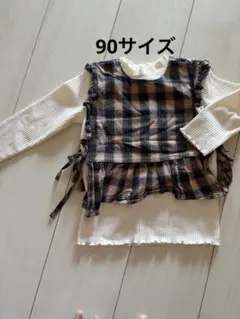 ママラク　チェック柄ビスチェ付き長袖カットソー