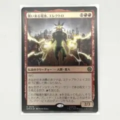 ラマさん様 リクエスト 2点 まとめ商品