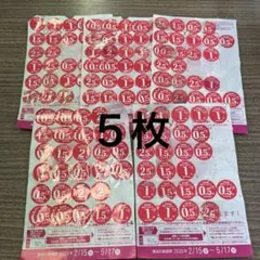 ヤマザキ春のパンまつり　５枚
