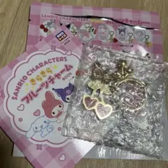 サンリオ マイメロディ きらきらフルーツチャーム さくらんぼ