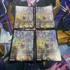 CRYSMAXジャオウガ カリスマックスジャオウガ 4枚 - メルカリ