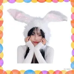 ウサギ かぶりもの コスプレ うさぎ 帽子　白
