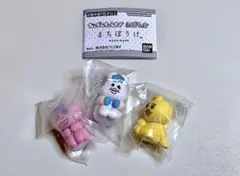 まちぼうけ　おぱんちゅうさぎ　んぽちゃむ　きみまろ　３点　セット　ガチャ