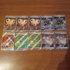 ポケモンカード　インフェルノX　イグニッションエネルギー　ヒートバーナー　SR